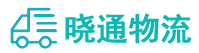 长沙到点军区物流公司